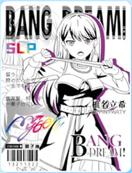 NS-10-M06-9 Taki Shiina | Bang Dream